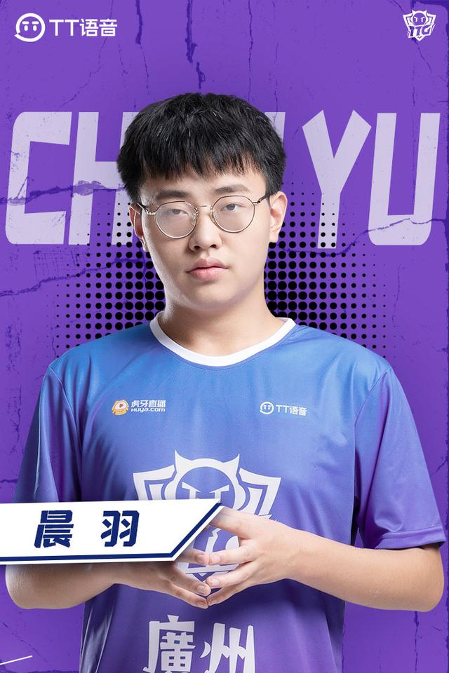 广州电竞崛起背后的东亚冠军之路