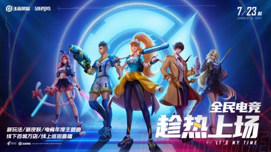 2023年韩国亚运会LOL阵容揭晓：Faker领衔明星战队